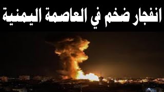 نشرة أخبار اليمن اليوم الأربعاء 4/3/2026  screenshot 3