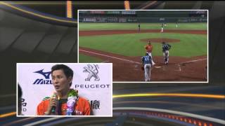05/20 Lamigo vs 統一 賽後，高志綱敲出勝利打點的超前分，拿下本日MVP