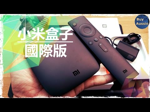 ???????? [開箱] 米粉節又手滑,小米盒子台灣國際版開箱 [小米盒子國際版] [1080P HD] [宅爸詹姆士]