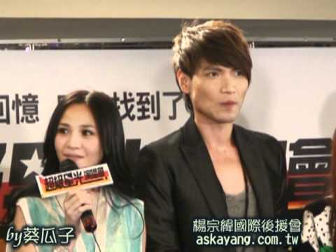 20100809超級星光演唱會記者會-訪問1