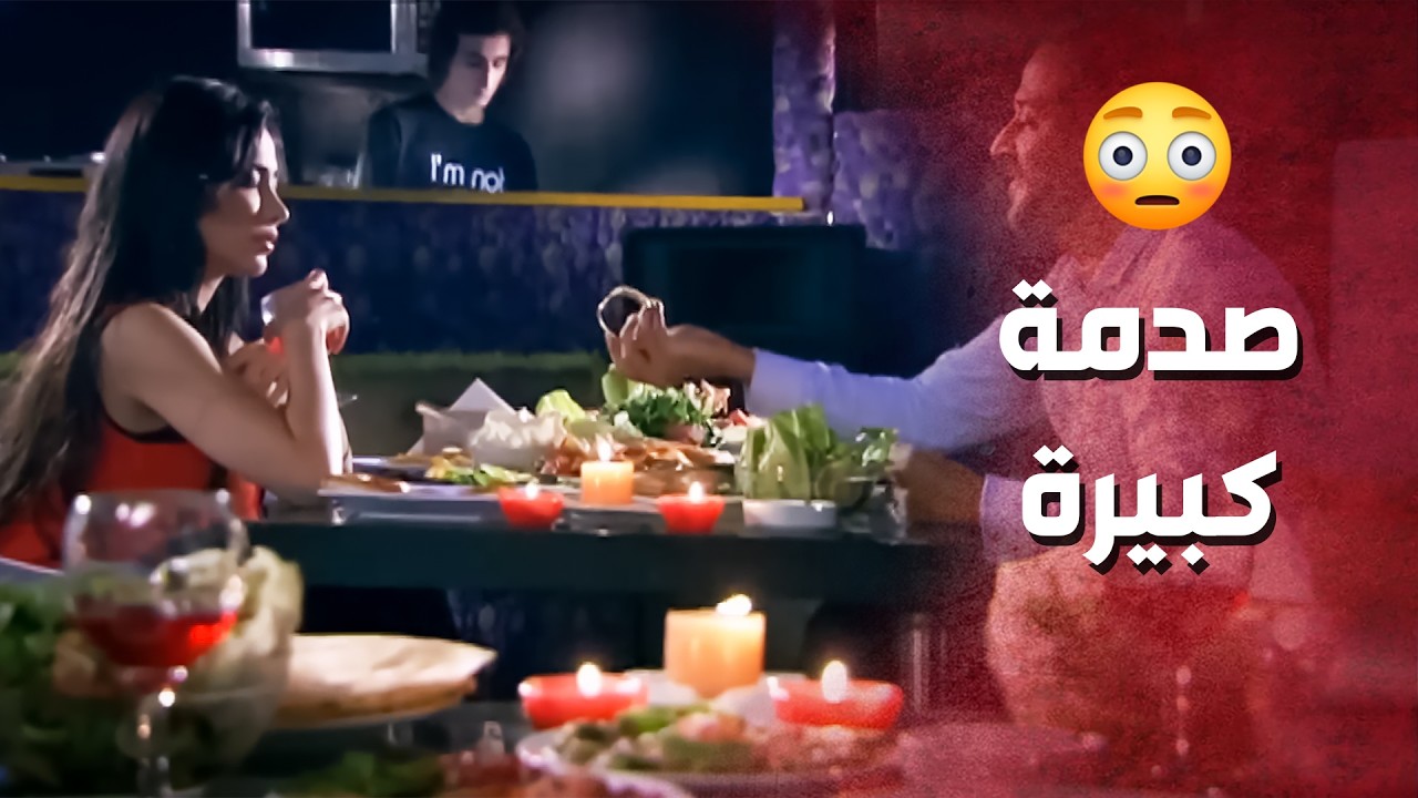 بسبب الإسوارة انكشفت كتير أسرار ..!😳😯 - صرخة روح