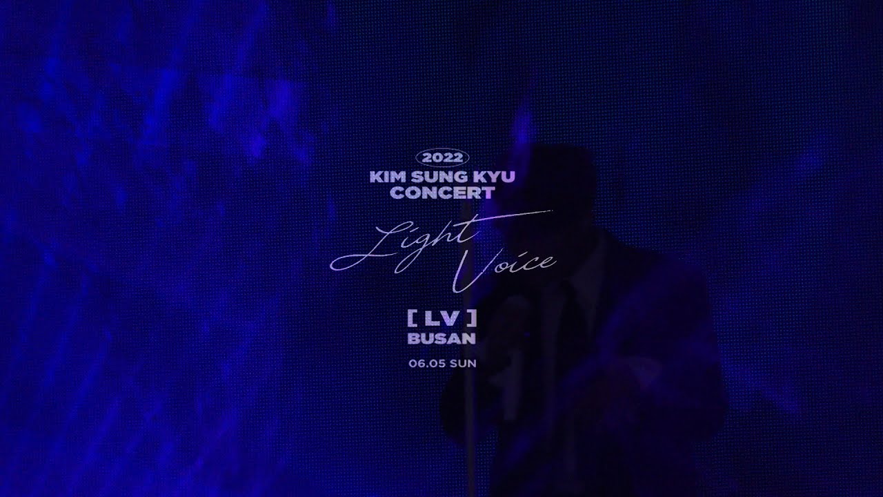 🤍2022 김성규 콘서트🤍 [ LV ] BUSAN 220605 막콘 #idareyou