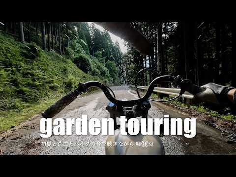 Riding My Harley to a Garden Deep in the Mountains