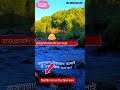 ​আপনার পকেটে টাকা কম? একবার বুক ভরে শ্বাস নিন! 🫁 সুস্হতা আল্লাহর সেরা নেয়ামত  ML Muslim Life #Shorts