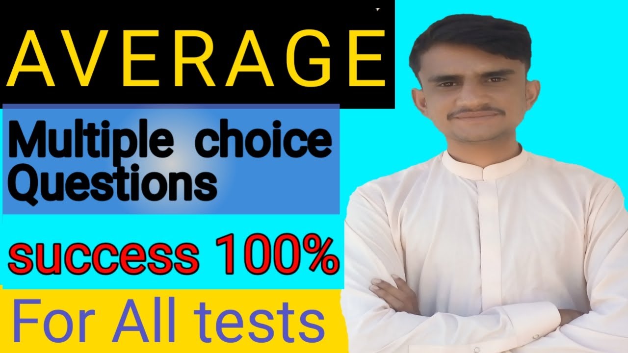 Find Average | how to Get average | AVERAGE kaise nikaly | average in Urdu & Hindi | Average of 6 no