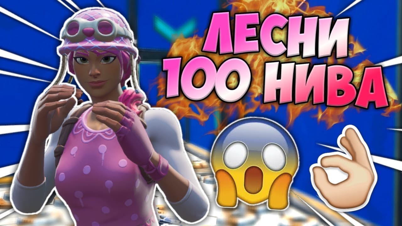 ИГРАЯ DEATHRUN СЪС 100 НИВА!