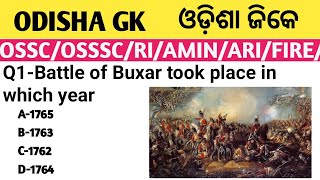 Odisha Gk/All pervious year gk questions and answers part39/gk odisha/Kalinga gk