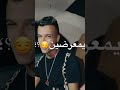 حالات واتس عصام صاصا مهرجان الحيه تبقي امهم 