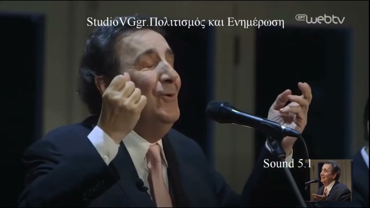Γλυκά μου μάτια. StudioVGgr. Όσα η Καρδιά μας Αγαπά.