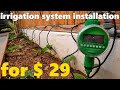 Easy Step by Step DIY Automatic Watering System For Garden