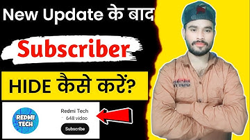 Subscriber hide kaise kare 2023 | subscribers hide kaise kare | how to hide subscriber on youtube