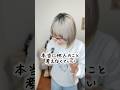 他人のことは見なくていい。自分の意識をみる