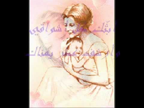 انشودة لسوف أعود يا أمي