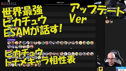 スマブラ Esan スマブラ Esan