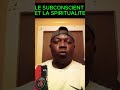 REPROGRAMME TON SUBCONSCIENT EN 7 MINUTES AVANT DE DORMIR( technique puissante) #subconscient
