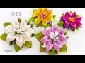 ЗАЖИМЫ ДЛЯ ВОЛОС, МК / DIY Kanzashi Hair Clip