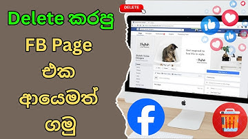 How to Get Delete Facebook Page Sinhala | Delete Facebook Page Recovery, FB Tutorial