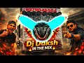 Jai Radha Madhav (DJ Remix) | Powerful Sound Check Mix 🔥 | Clear Vocal 💯 | Deejay Daksh | Dj Sohail