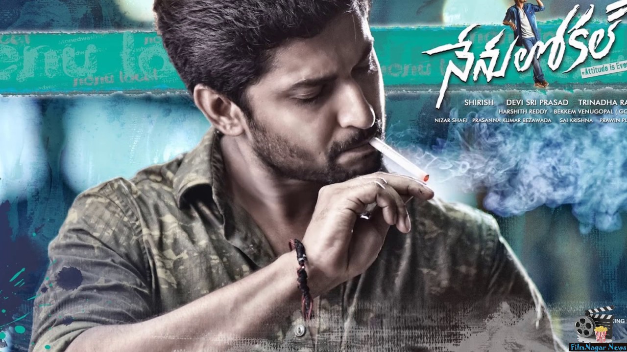 Nenu Local Movie Review and Rating | Movie Review | Nani | Keerti Suresh | Dil Raju | Filmnagar News