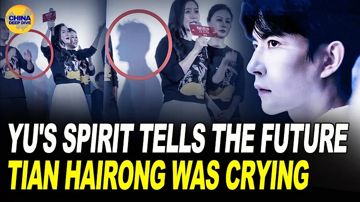 Chen Duling in Qihao? Top-tier power brokers will be exposed! Yu calls on overseas Chinese to help