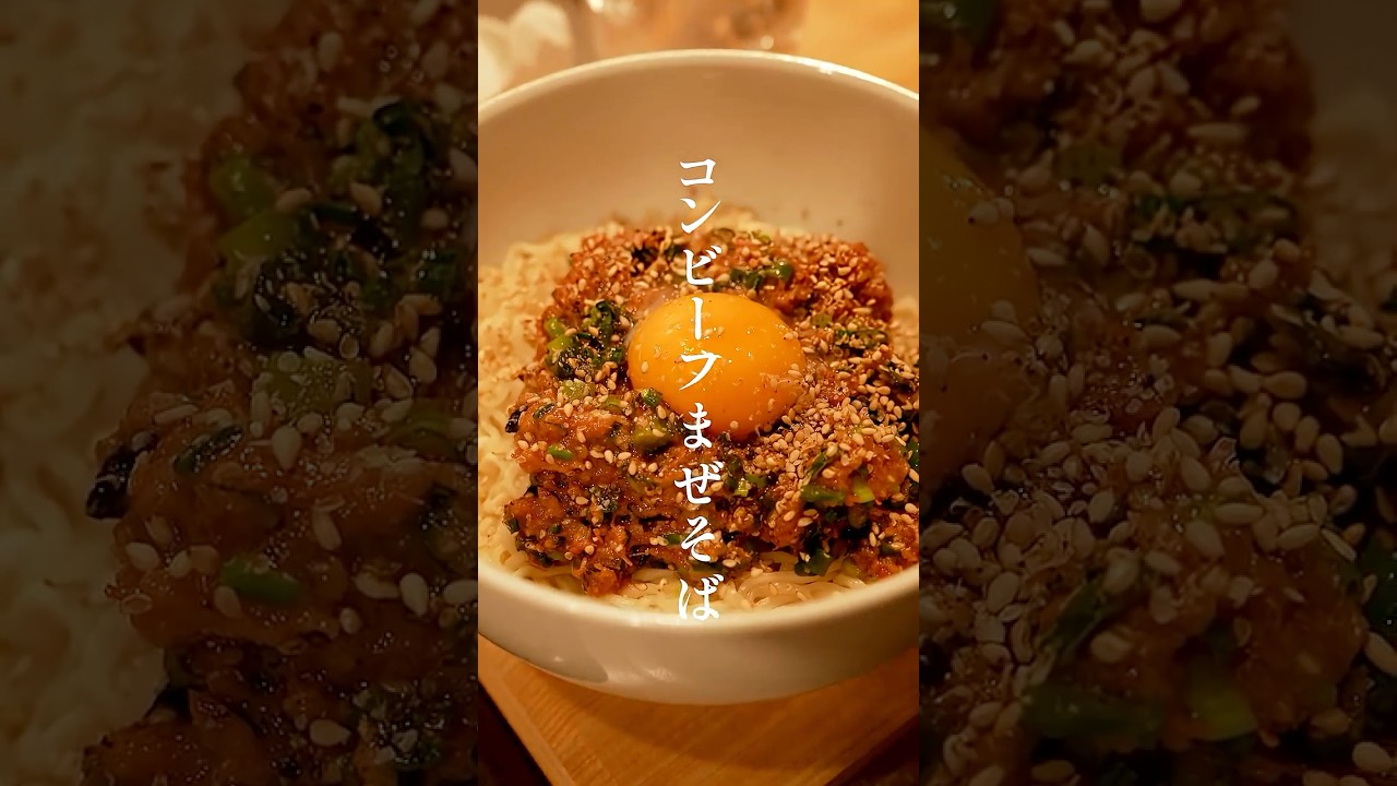 おうち居酒屋。コンビーフユッケ。【飯の失敗は許されていない。】#shorts #cooking #コンビーフ #ユッケ #料理 #男飯 #男飯レシピ