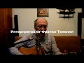 7 лучших Русских Романсов под гитару 7 best Russian Romances with a guitar