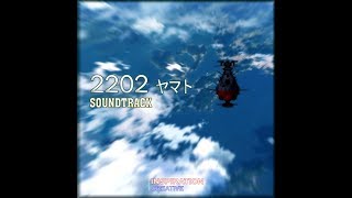 [2202 ヤマト] The White Comet Empire - 白い彗星の帝国