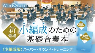 スーパーフィンガーテストFirst Stage独習テキスト スーパーフィンガーテストFirst Stage独習テキスト