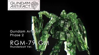 ガンダム アーティファクト第2弾 Gundam Artifact 2 GM ジム特別色