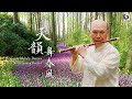 Heavenly Melody Dances With Spring Breeze | Chinese Music | Musical Moments