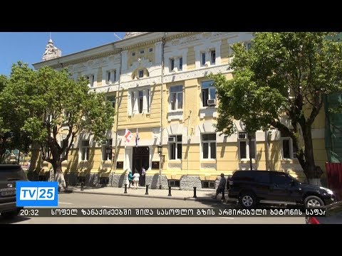 მიდის თუ არა თანამდებობიდან  ხელვაჩაურის მერი