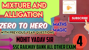 Mixture and alligation | mixture and alligation by mohit sir |mixture and alligation tricks | #quant