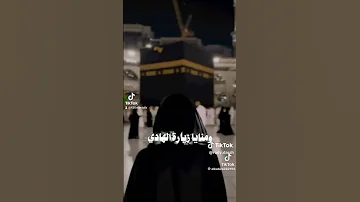 عشمان زياره روحي بتشفي يا وجع وجروحي 
