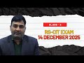 RSCIT 14 Dec 2025 Exam🔥 | 100% पास होने की गारंटी | RKCL Most Important MCQs