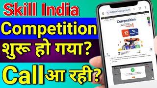 Skill India Competition 2025 | What is Skill India Competition | How is Skill India paper conducted