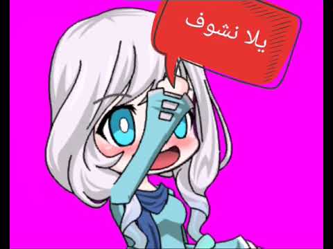 صوتو من اجمل بحبك يا زينب