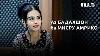 картинка: Тоҷикдухтаре, ки соҳибони забони англисиро мағлуб кард