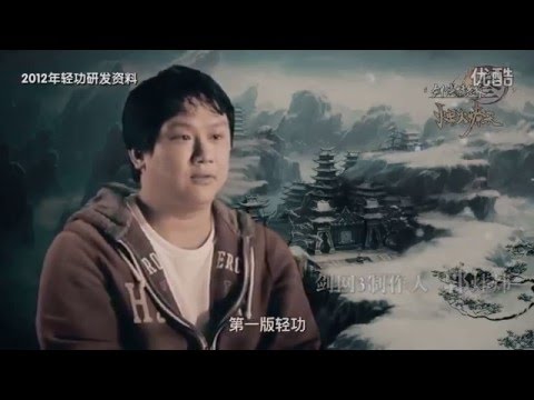《劍網3》經典輕功回顧視頻：郭煒煒預告4月大更新 超清