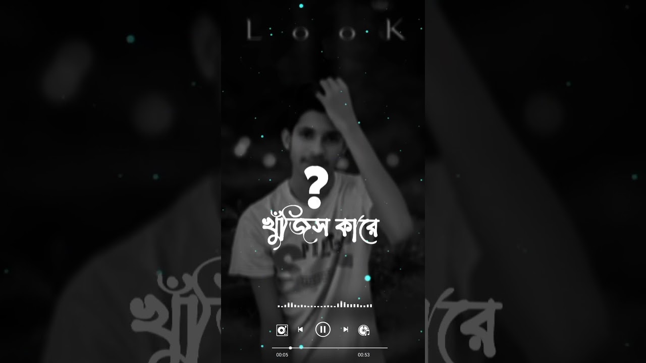 Facebook WhatsApp messenger GOGON SAKIB new Song.#Gogonsakib
