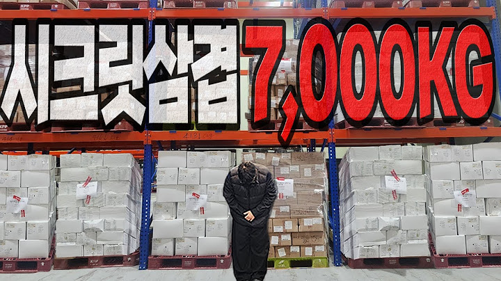 진짜 심각합니다. 시크릿삼겹 7000KG이 판로를 잃었습니다.