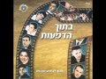 משה כהן נדרתי נדר משה כהן נדרתי נדר