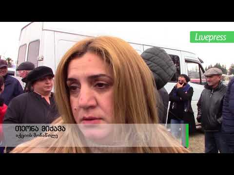 დევნილთა აქცია ავტოსადგურში