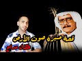 طلال مداح مسيرة صوت الأرض وقيثارة الشرق رحمةالله عليه طلال مداح مسيرة صوت الأرض وقيثارة الشرق رحمةالله عليه