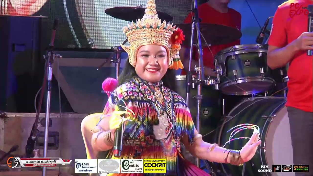 #น้องพลับพลึง ศรชัย  ไข่เหลี้ยม ศรชัย #ไข่เหลี้ยม # กาชาดพัทลุง65