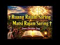 ✨️ Ruang Rajam Saring | Matsi Rajam Saring | Soura Christian Song 🙏