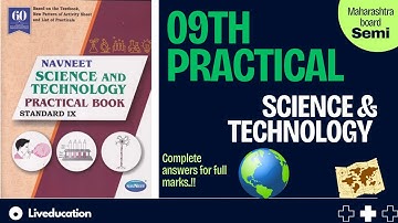 9th class science practical book solution | part 1 and 2 | class 9 practical book answers | std 9th