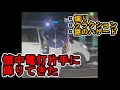 【週一で見たいドラレコ最新映像】2022 5月 第4週【交通安全】【Traffic accident in Japan】