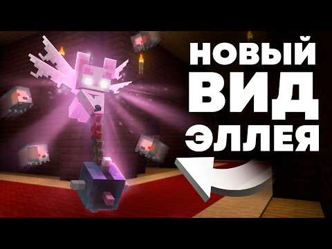 Combat Allays and Other Mobs Essential to Minecraft Lore - MrGridlock thumbnail
