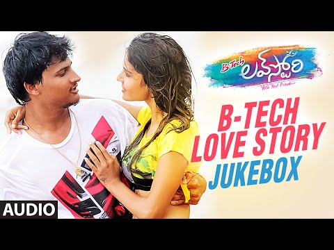 B-Tech Love Story