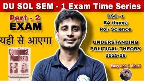 BA(HONS) UNDERSTANDING POLITICAL THEORY 1 राजनीतिक सिद्धांत की समझ) |1 SHOT DU SOL ✅LIVE NOW🔥2025-26